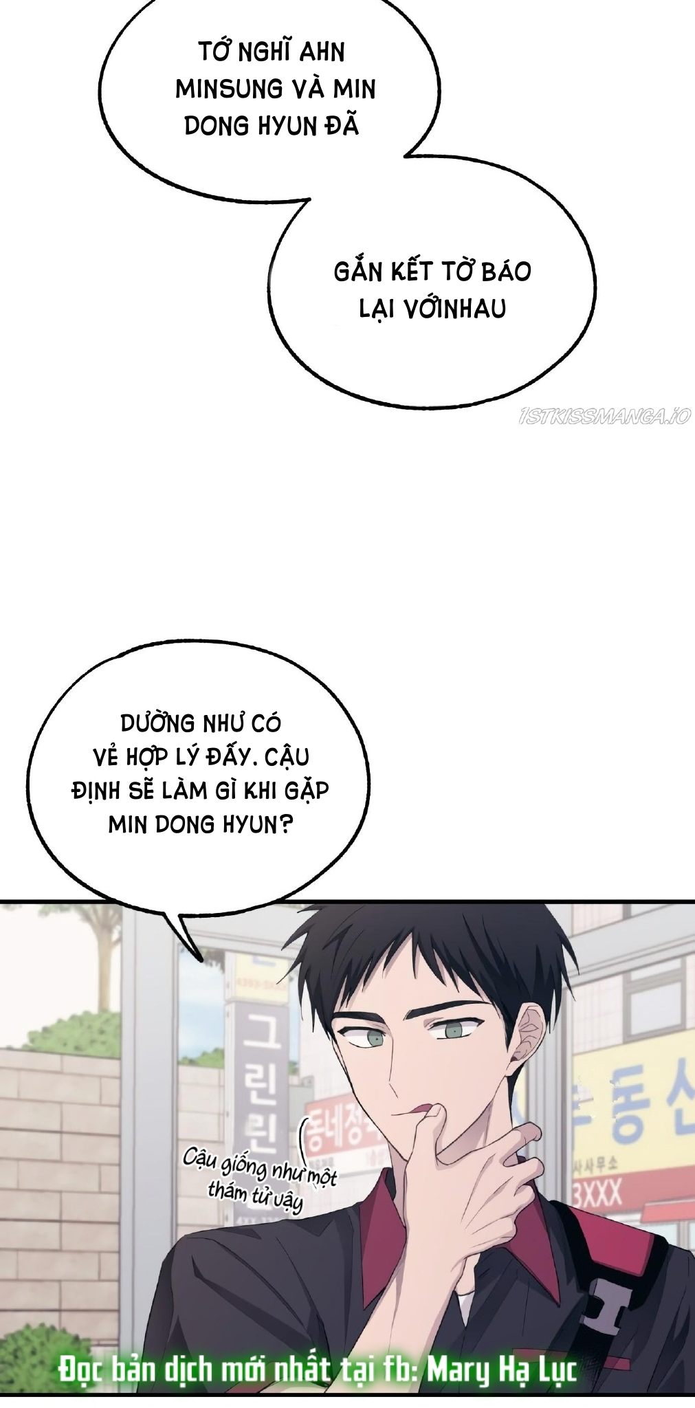 yeonwoo ngây thơ chapter 70.2 22