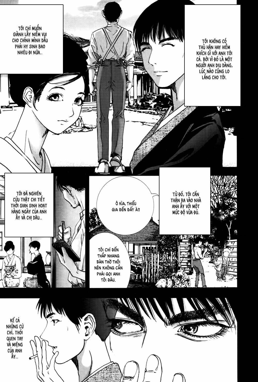 edogawa ranpo ijinkan chapter 35 14