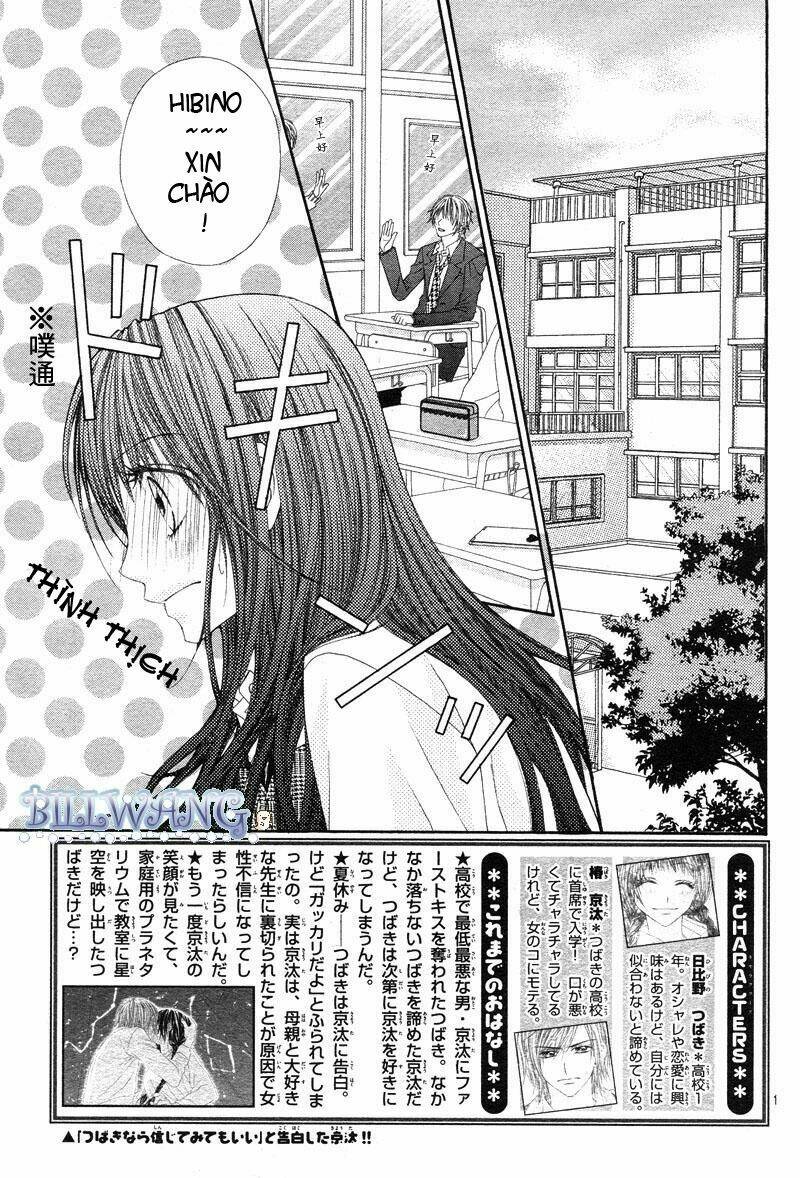 kyou, koi wo hajimemasu - mộng mơ đầu đời chapter 16 3