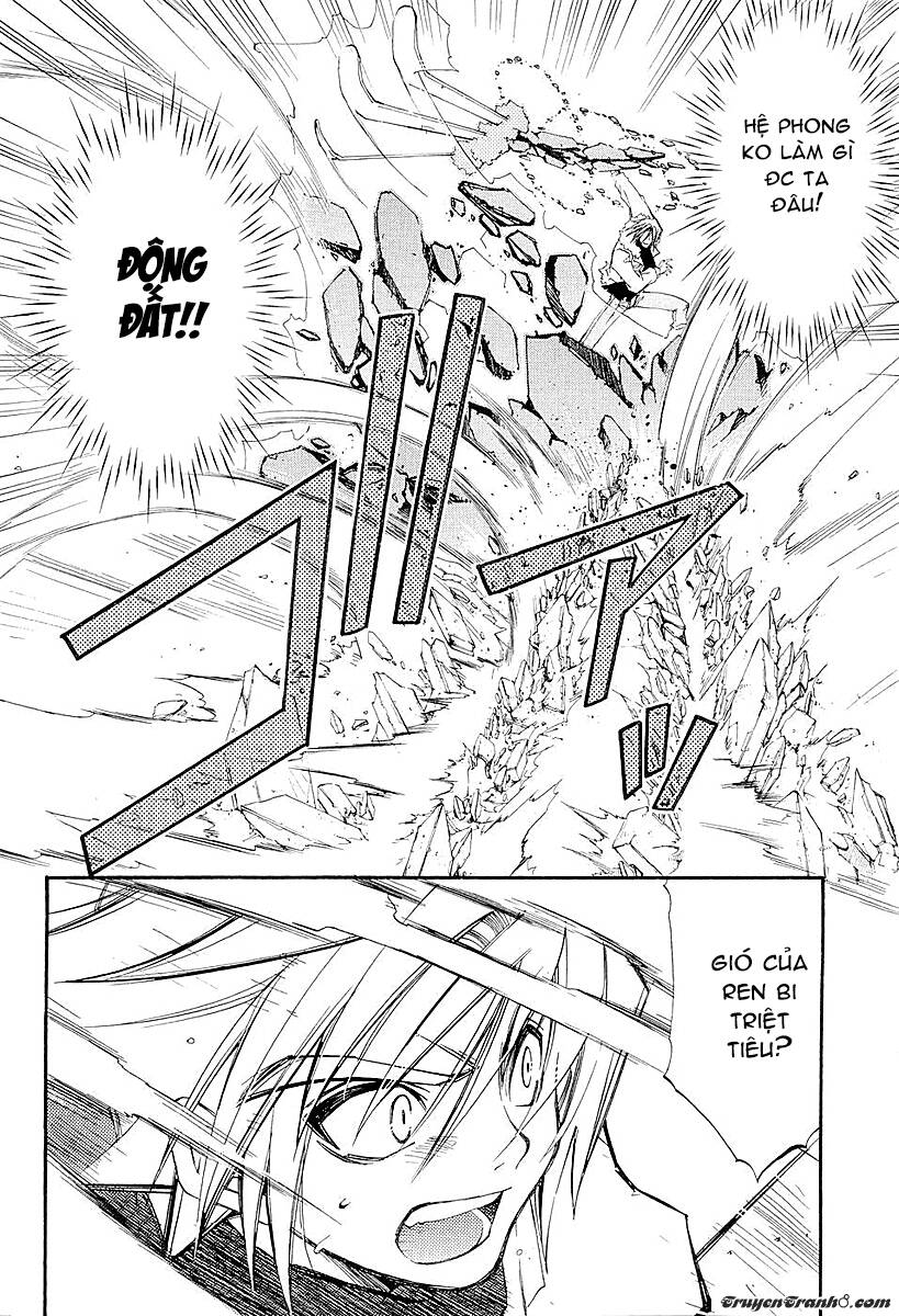 erementar gerad chapter 41.5 29