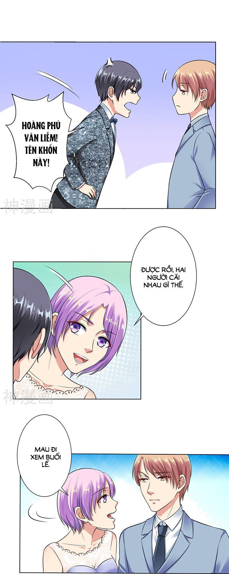 watashi wo hitorijime ni shite chapter 120 8