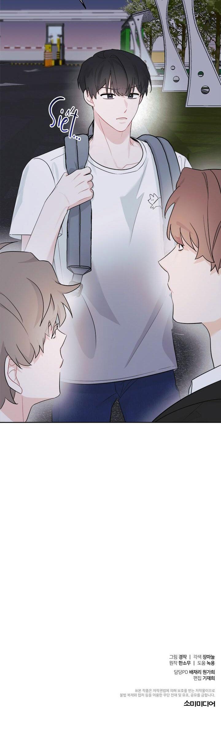 tiểu thử: bắt đầu mùa hè chapter 3 44