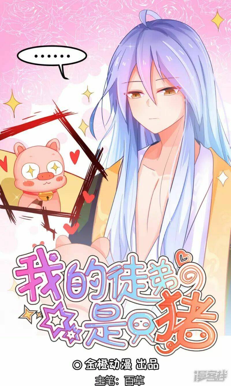 đệ tử của ta là heo chapter 3 1