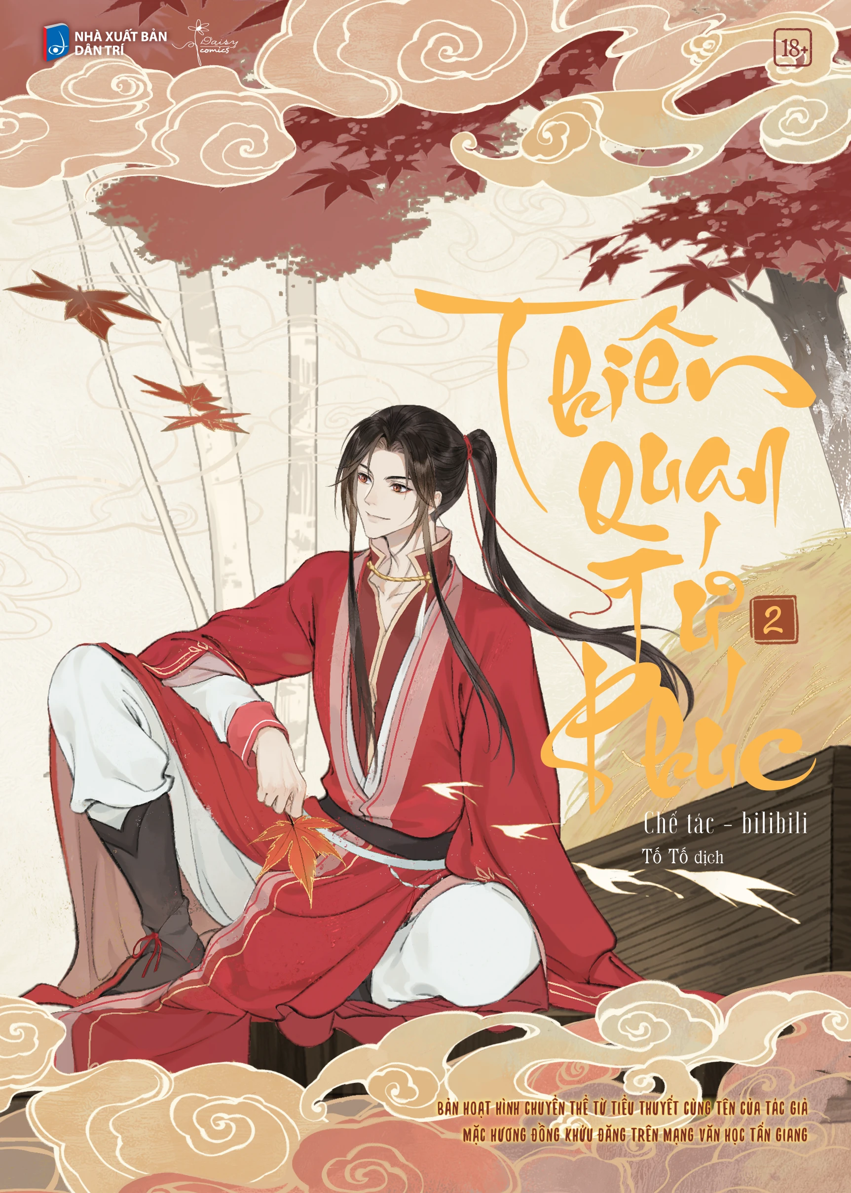 Thiên Quan Tứ Phúc - Bản Hoạt Hình - Tập 2 - Tặng Kèm Photostrip