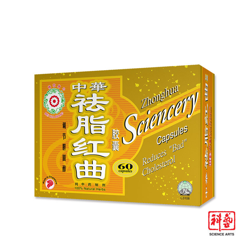 Combo 2 Hộp Viên Uống Hỗ Trợ Sức Khỏe Tim Mạch Từ Thiên Nhiên, Cải Thiện Gan, Tăng Cường Chức Năng Lá Lách Lưu Thông Máu Mei Hua Singapore - 120 Viên