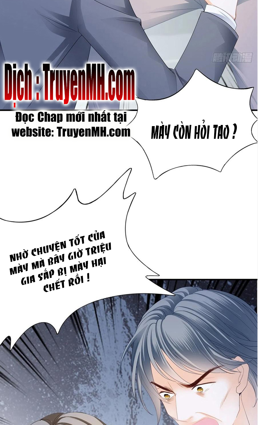 bạo quân ái nhân chapter 84 3