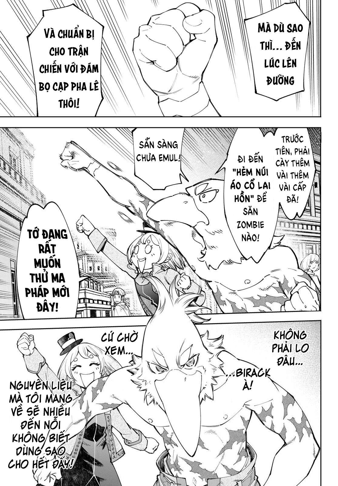 shangri-la frontier ~kusoge hunter, kamige ni idoman to su~ chapter 66 17