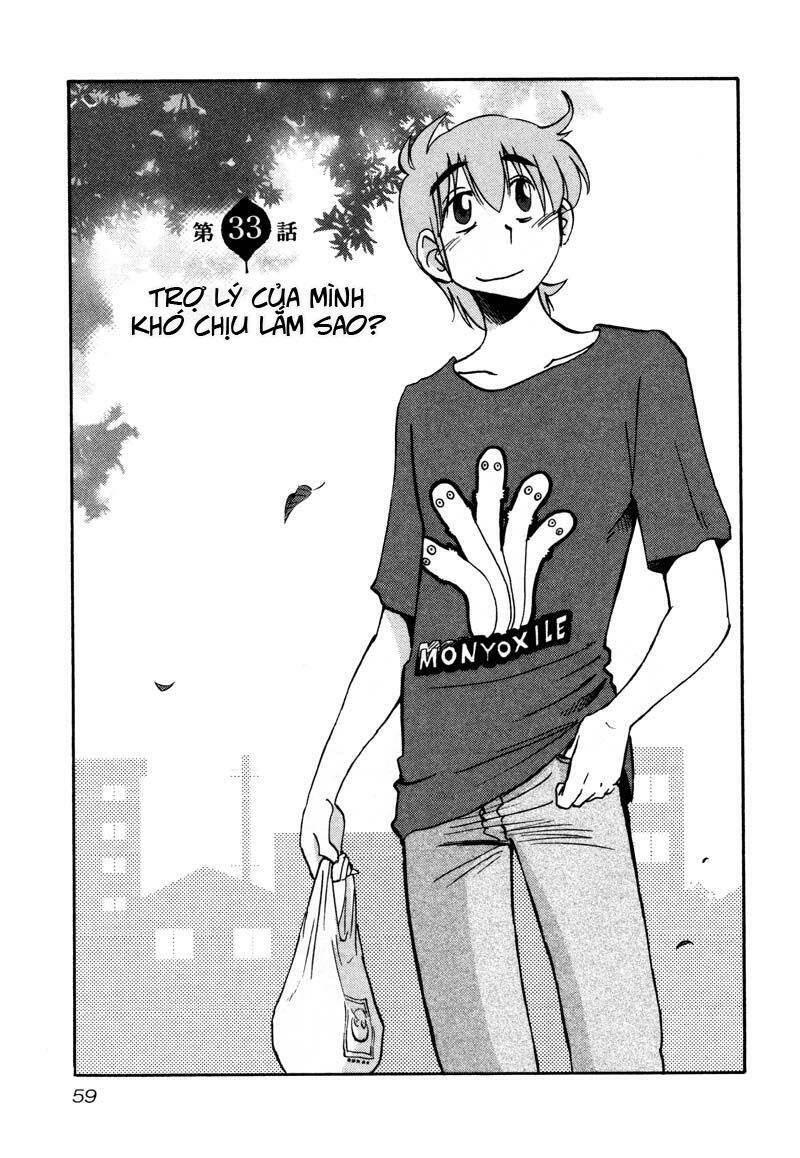 rakujitsu no pathos chapter 33 2