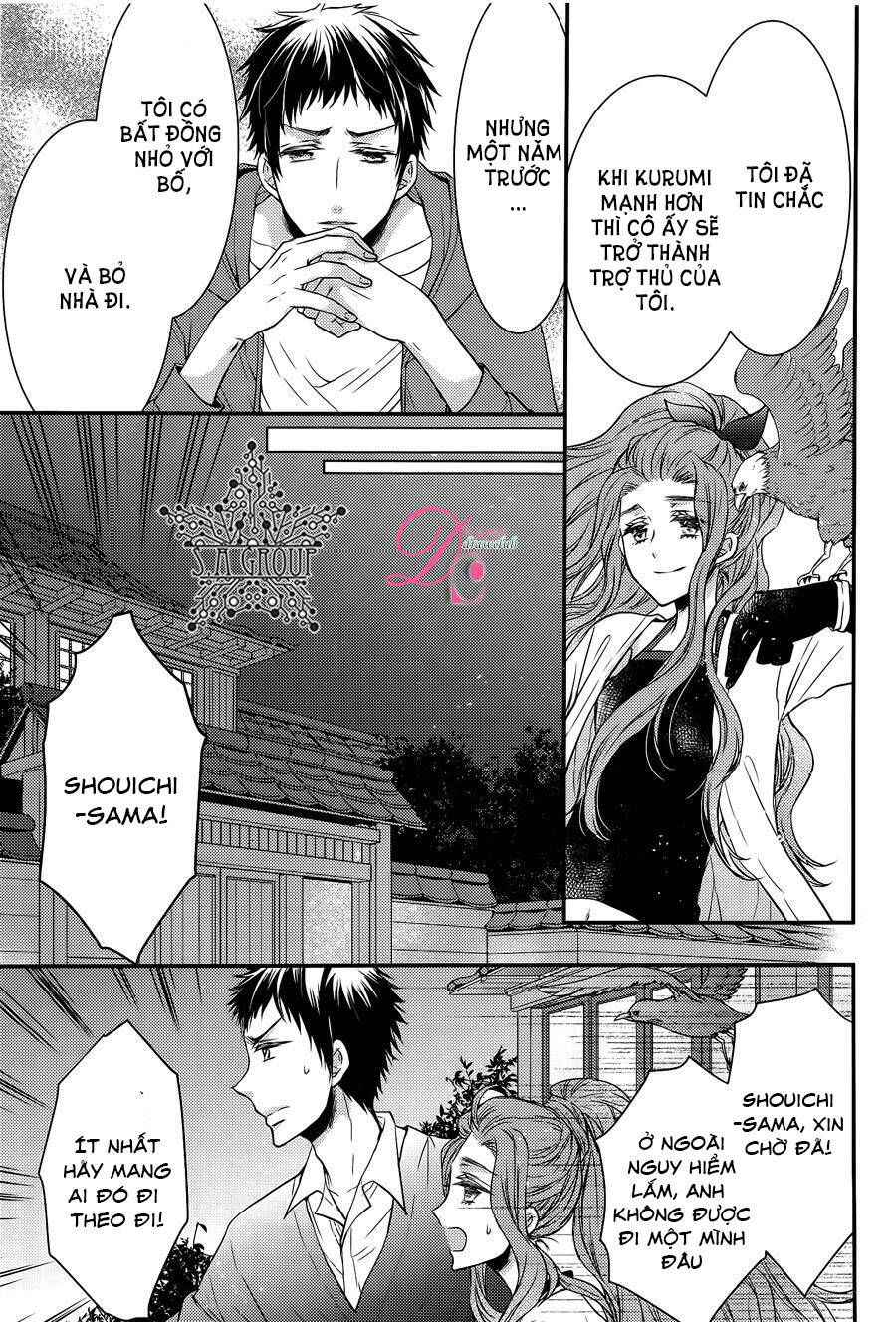 shinobi shijuusou chapter 11 31