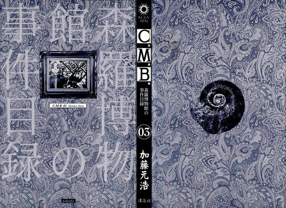 c.m.b. chapter 5.1 3