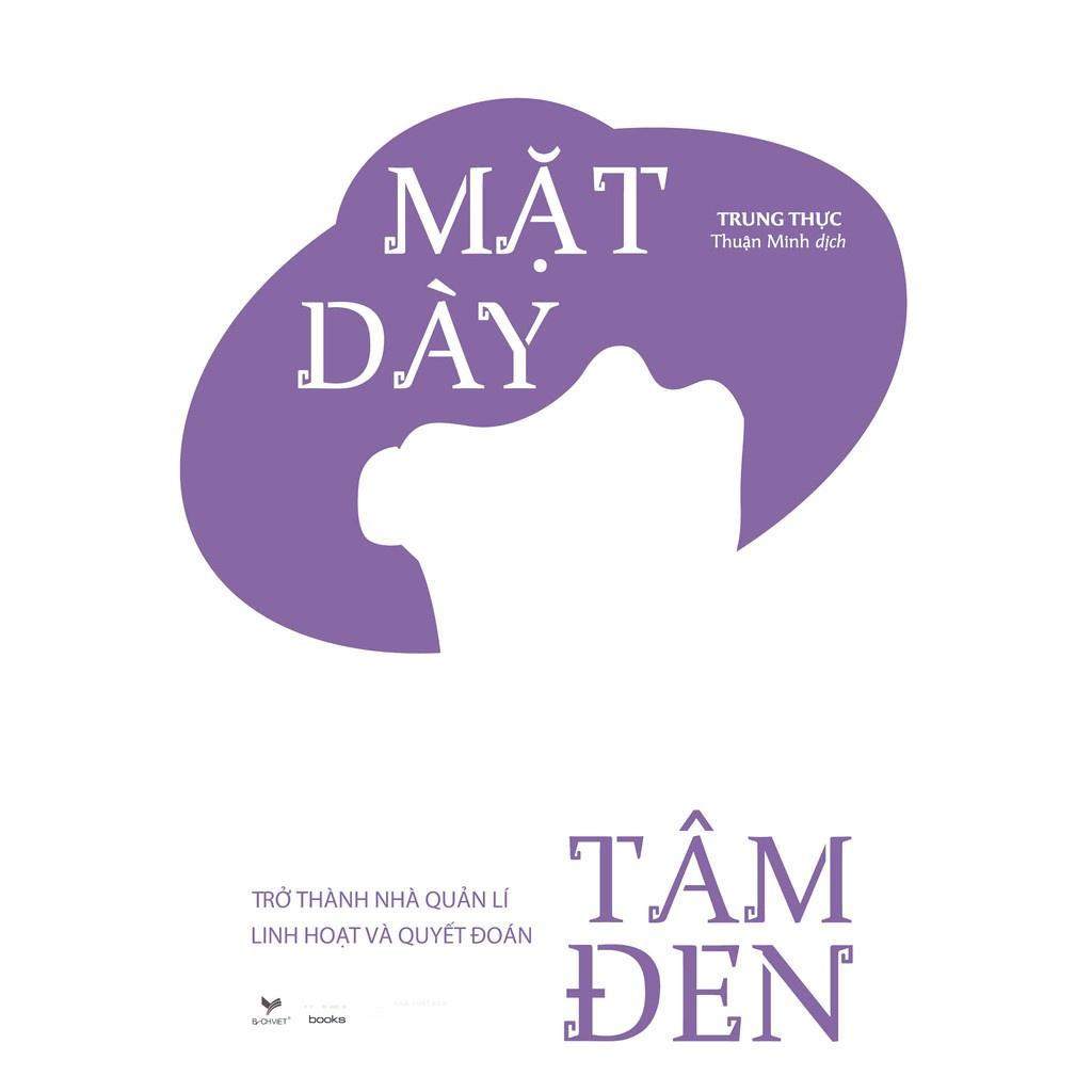 Mặt dày tâm đen - Trở thành nhà quản lí linh hoạt và quyết đoán - Bản Quyền