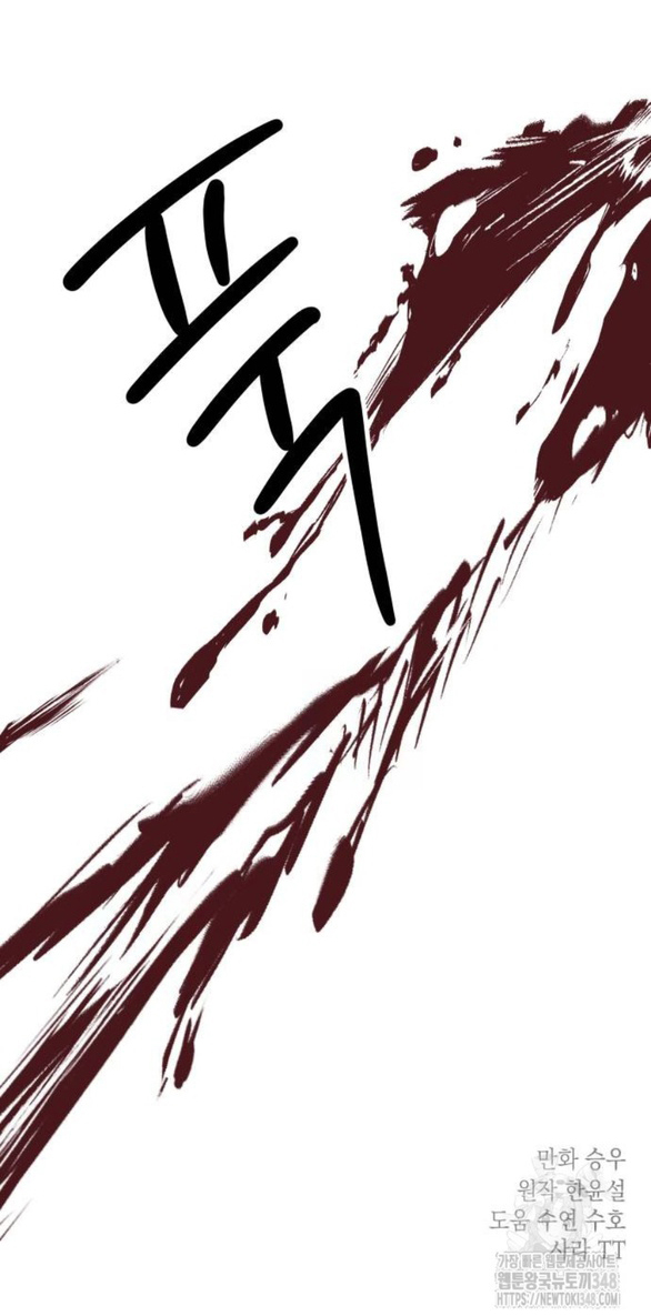 gia đình chồng bị ám ảnh bởi tôi chapter 119.2 40