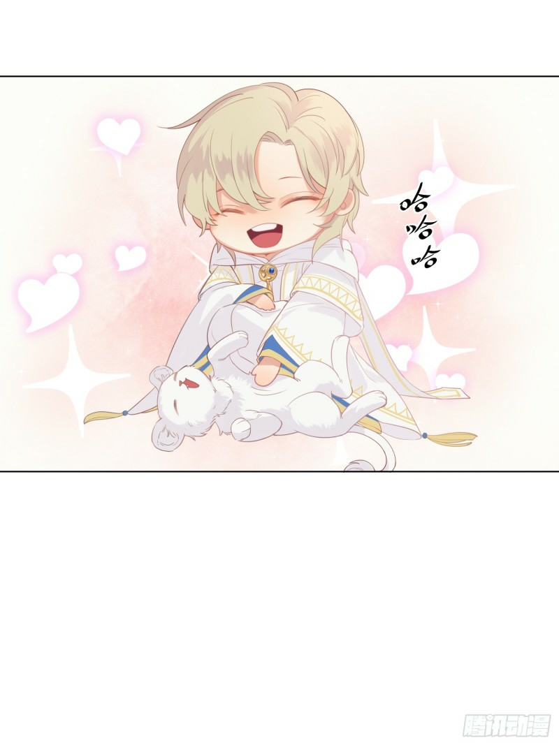 công lược của mami chapter 2 11