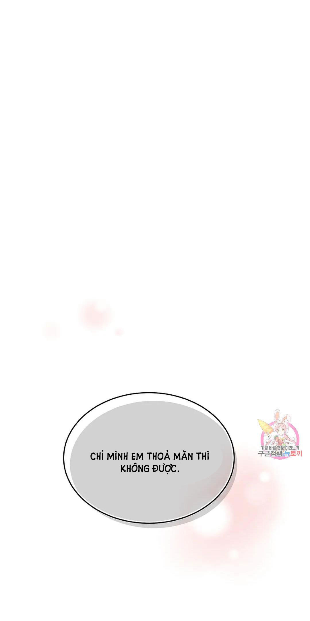 [18+] công tư phân minh chapter 71 3