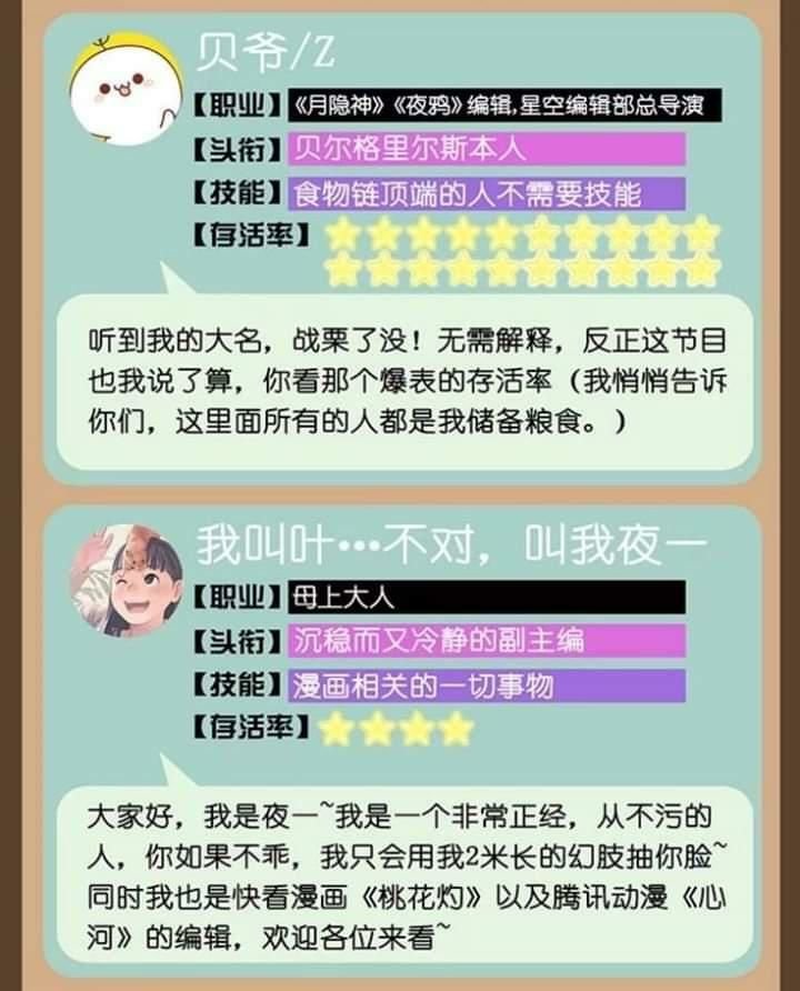 mưa chìm sâu trong mây chapter 28 30