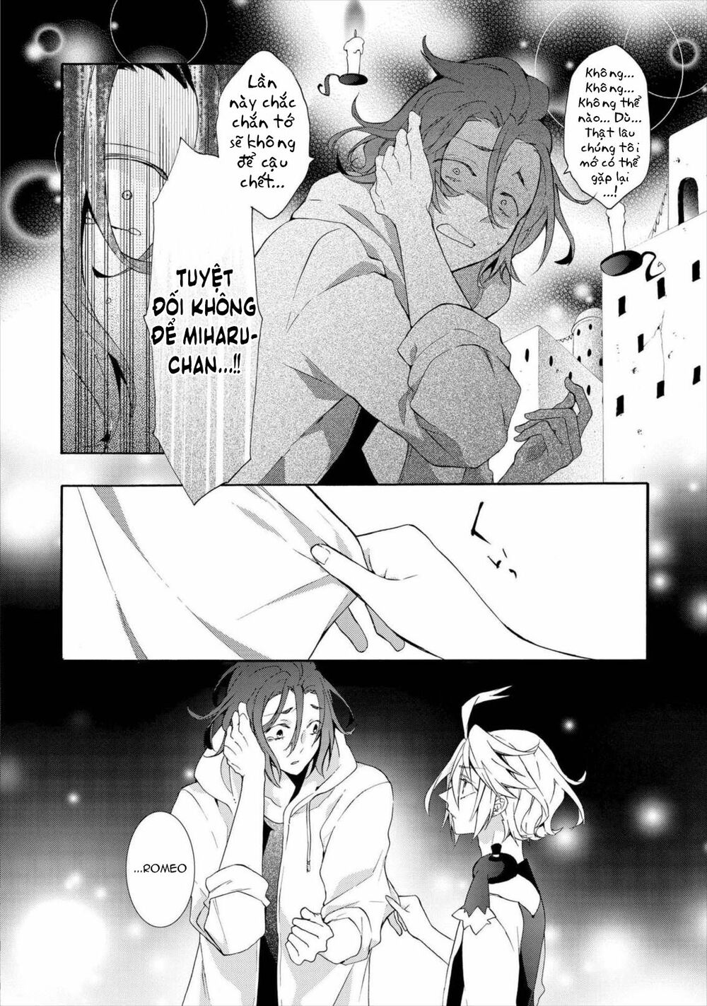 worldend: debugger chapter 16 36