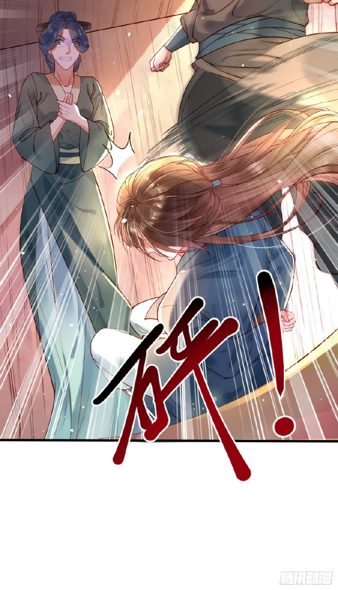 hệ thống xuyên nhanh: nhân vật phản diện không dễ chọc chapter 1 16