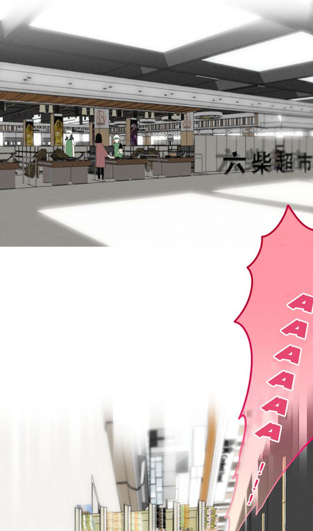 tháng sáu kì diệu chapter 55 17