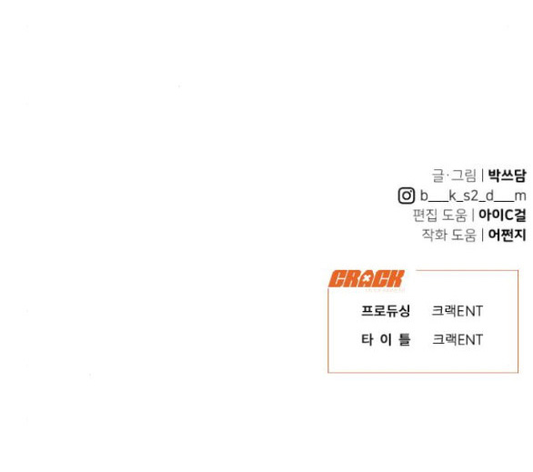 Vận May Bất Ngờ chapter 21.2 27