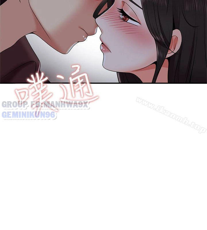 keo son môi chapter 21 23