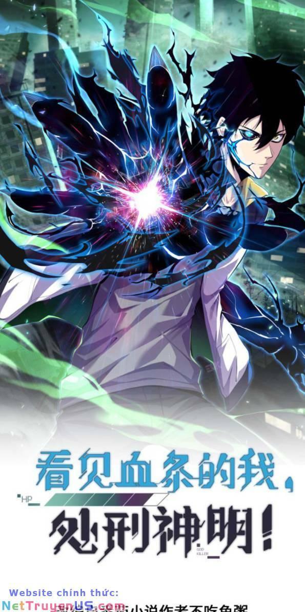 nhìn thấy thanh máu, ta xử tội thần linh chapter 68 2