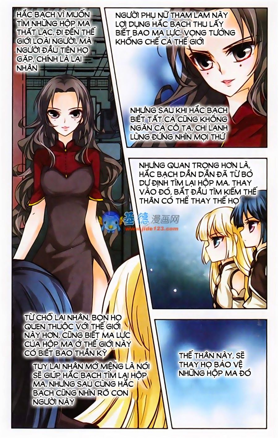 mị chi ma hạp 2 chapter 43 4
