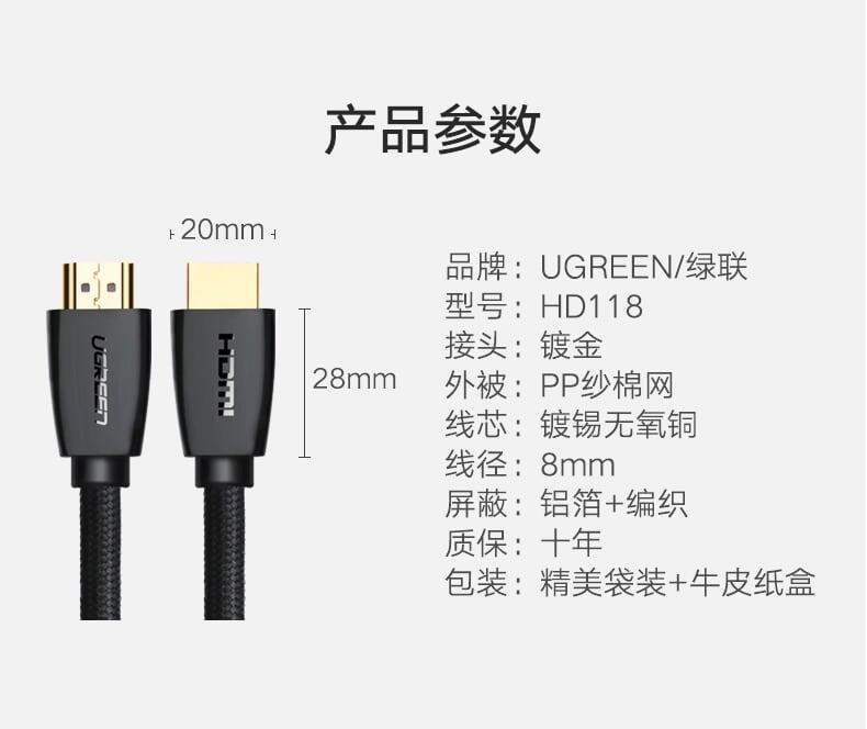 Ugreen UG40414HD118TK 10M màu Đen Cáp tín hiệu HDMI chuẩn 2.0 hỗ trợ phân giải 4K - HÀNG CHÍNH HÃNG