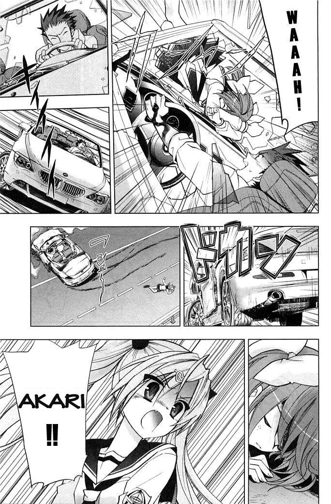 hidan no aria aa chapter 3 12