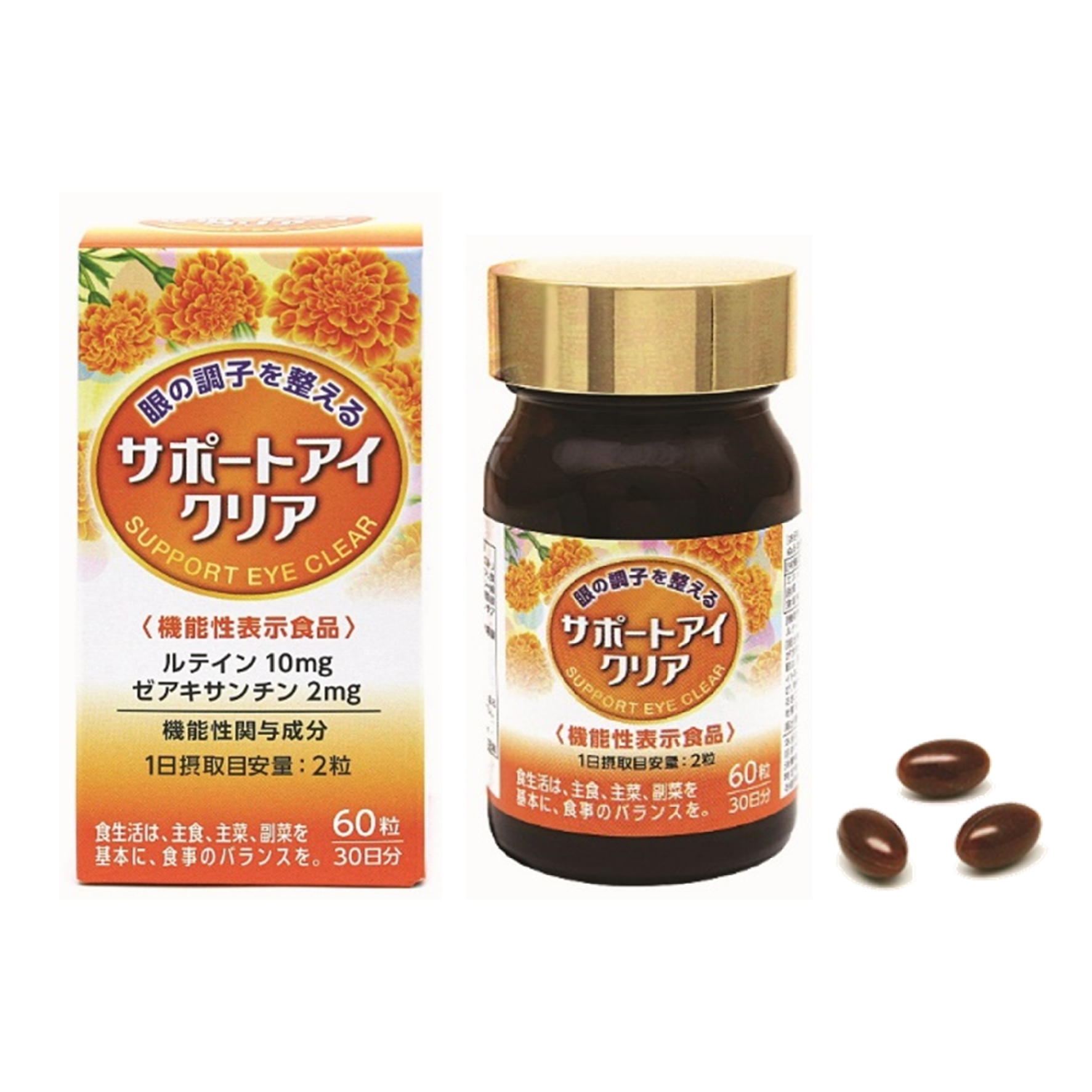 Viên bổ mắt: SUPPORT EYE CLEAR GREEN+ : Tăng cường thị lực, giảm mờ mắt, khô mắt mỏi mắt.