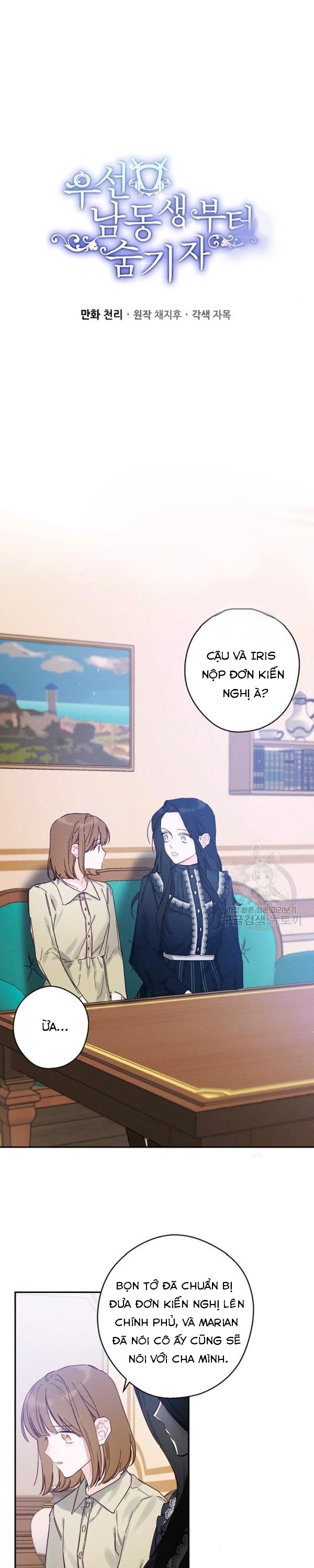 cứ giấu em trai tôi trước đi đã chapter 22 5