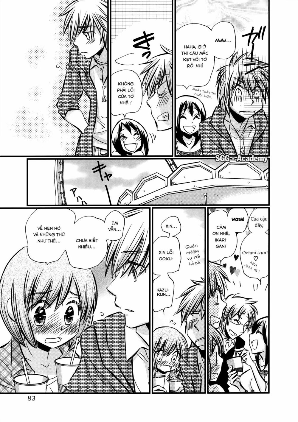 usotsuki paradox chapter 25 8