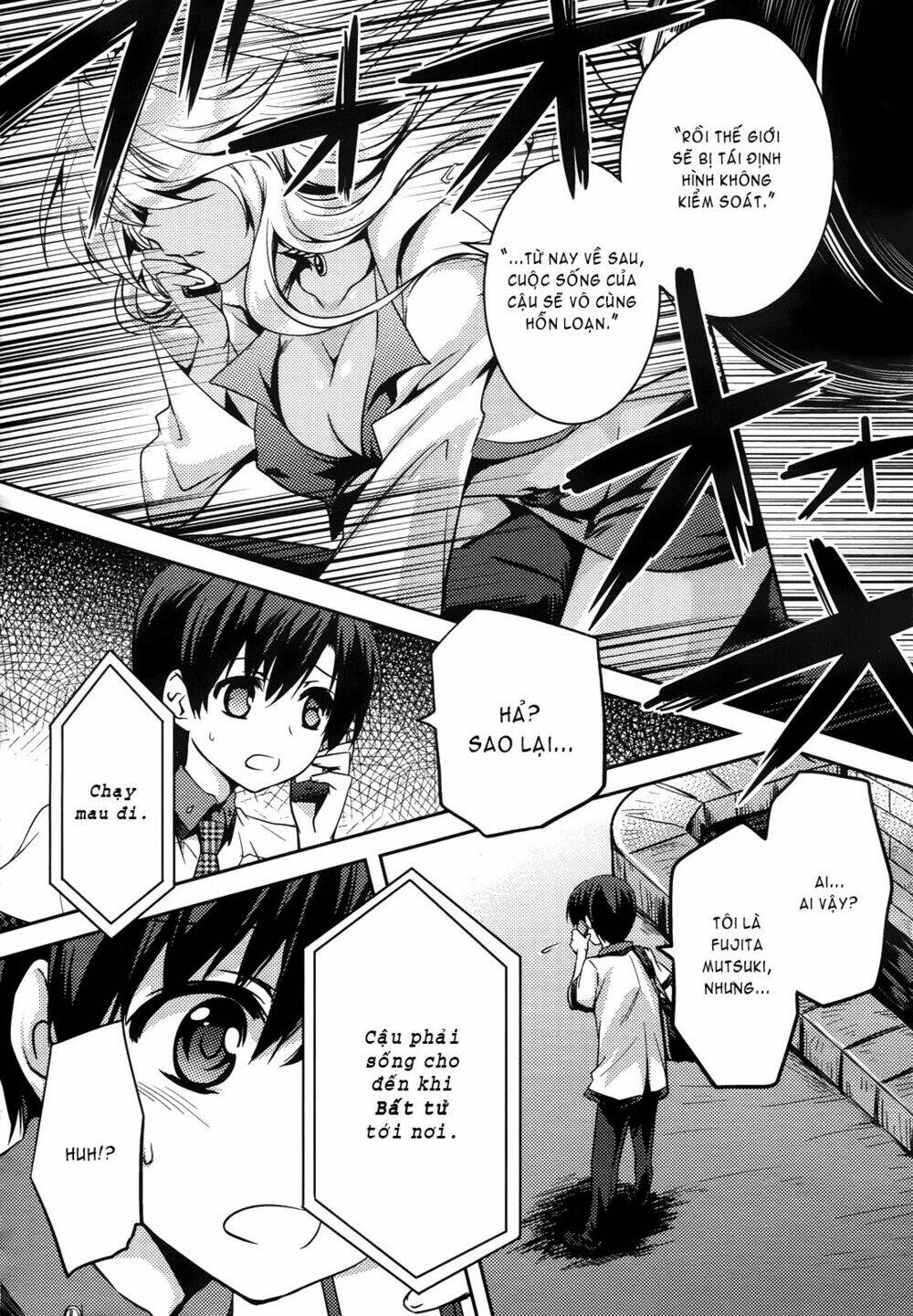 shishunki na adamu chapter 1 18