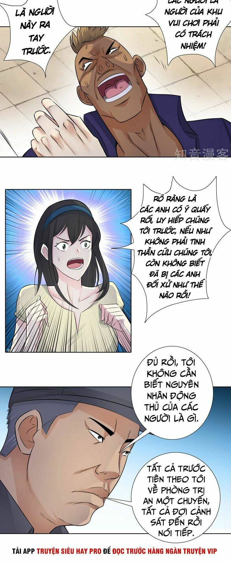 học viện cao thủ chapter 113 14