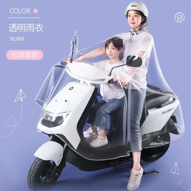 Đảm bảo chất lượng áo mưa ô tô điện thân dài chống bão mẹ con đơn tăng dày ắc quy xe máy ô tô áo mưa trong suốt poncho