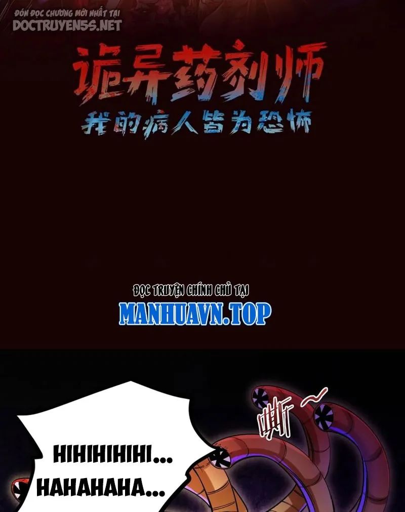quỷ dị dược tề sư: bệnh nhân của ta đều là kinh khủng chapter 96 2