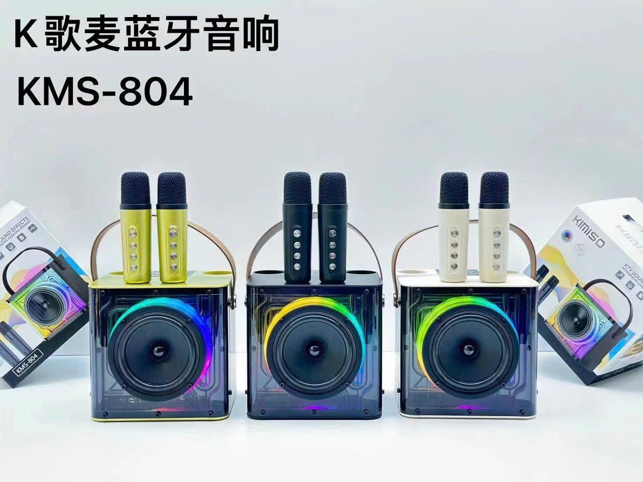 Loa Bluetooth karaoke KIMISO KMS-804 kèm 2 micro không dây xách tay công suất lớn, âm thanh sống động- Hàng chính hãng