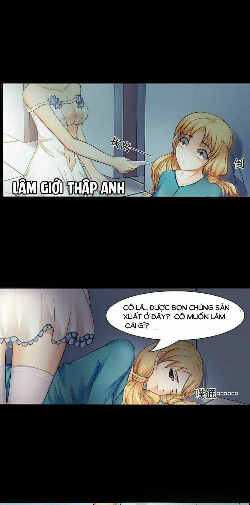 kiều thê xuất xưởng bất hợp cách chapter 3 4