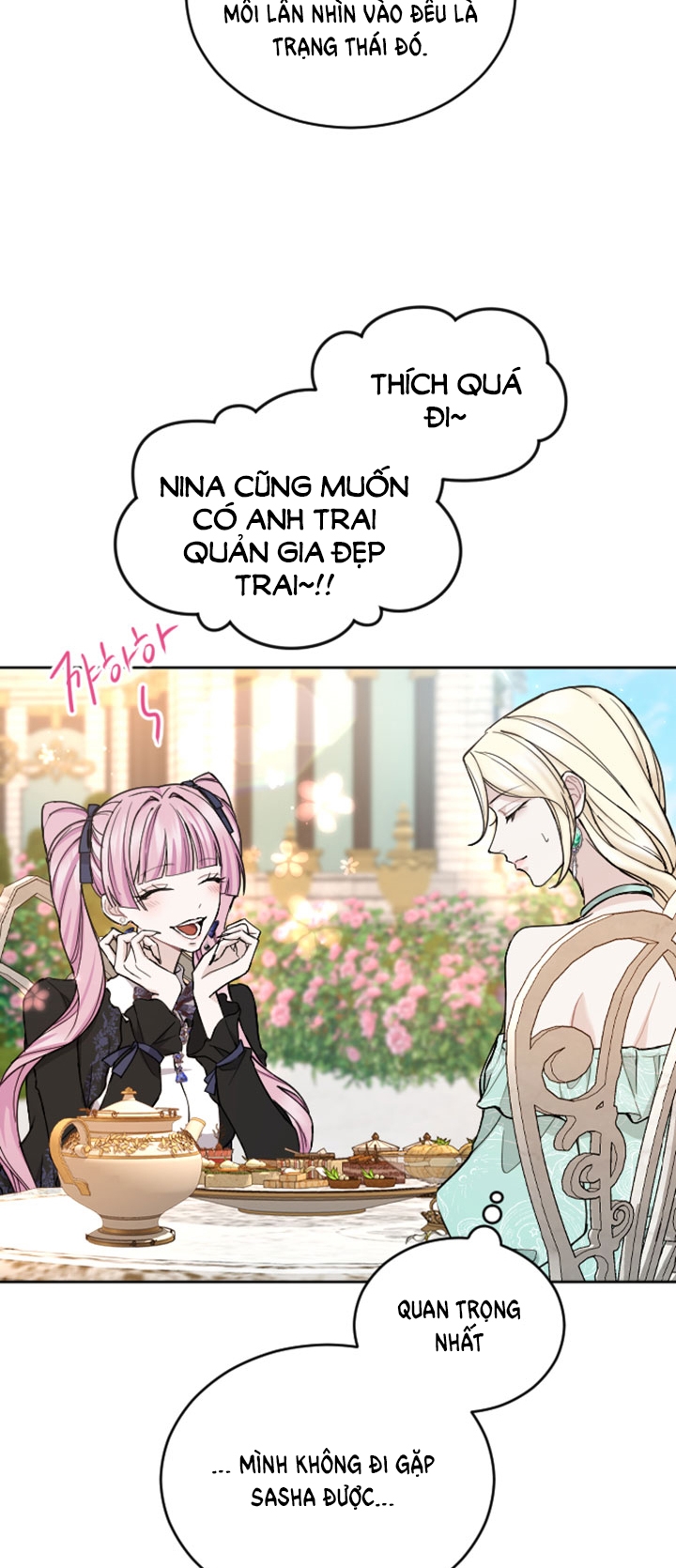 Tôi Sẽ Bị Trừ Khử Cùng Hoàng Đế chapter 67.1 - Trang 17