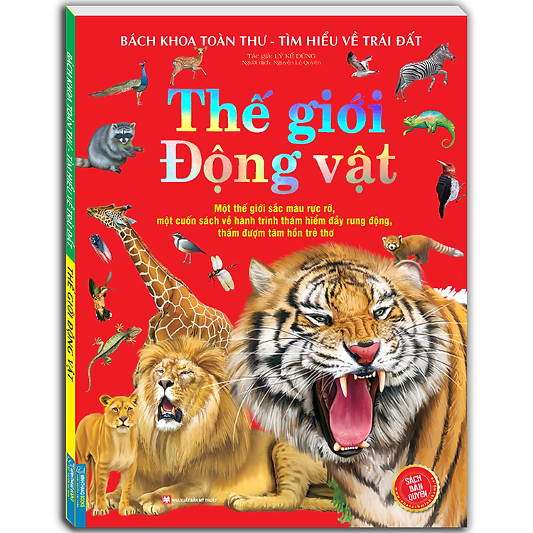 Sách Bách Khoa Toàn Thư Tìm Hiểu Về Trái Đất - ảnh 2