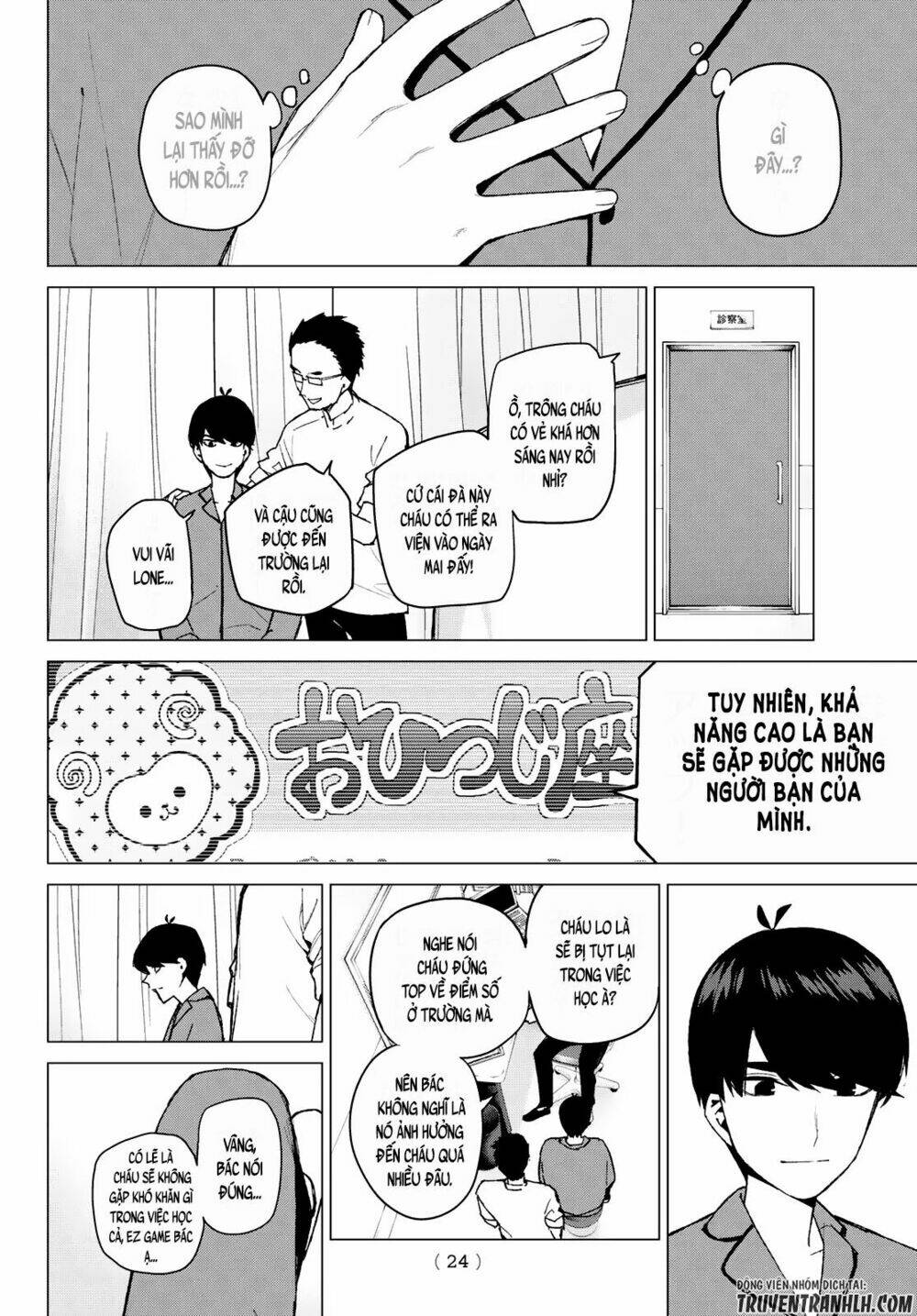 the five wedded brides chapter 33 16