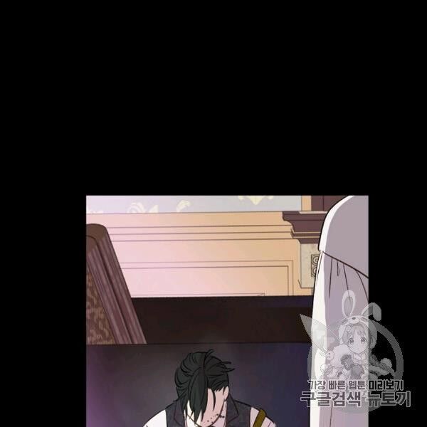 một ngày nọ tôi bỗng thành nàng công chúa chapter 85 59