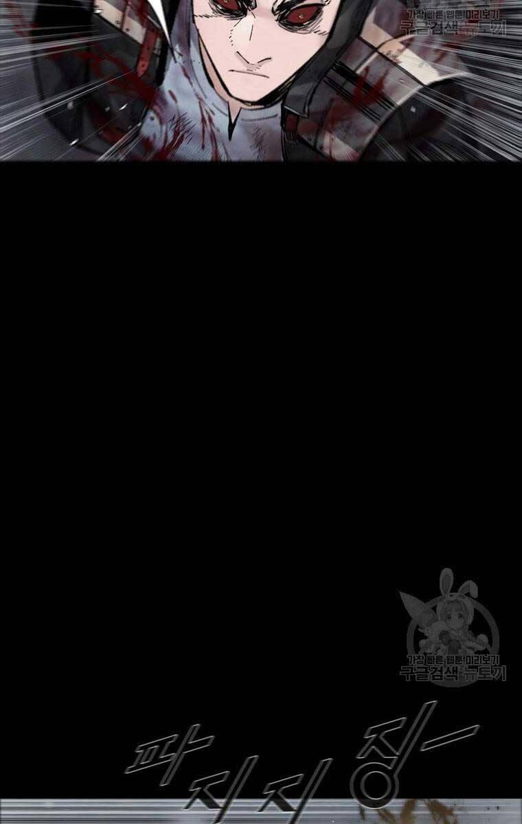 mật mã mê cung chapter 88 69