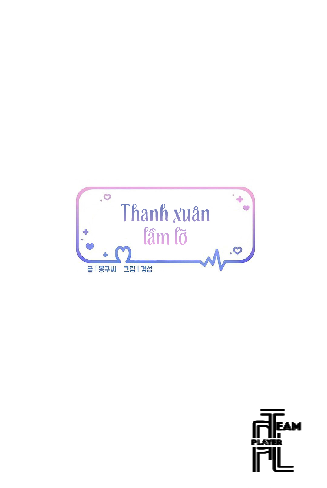 thanh xuân lầm lỡ chapter 22 6