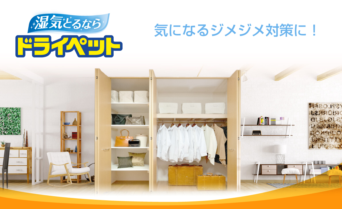 Set 03 hộp hút ẩm than hoạt tính Charcoal Dry Pet 420ml - Hàng nội địa Nhật Bản