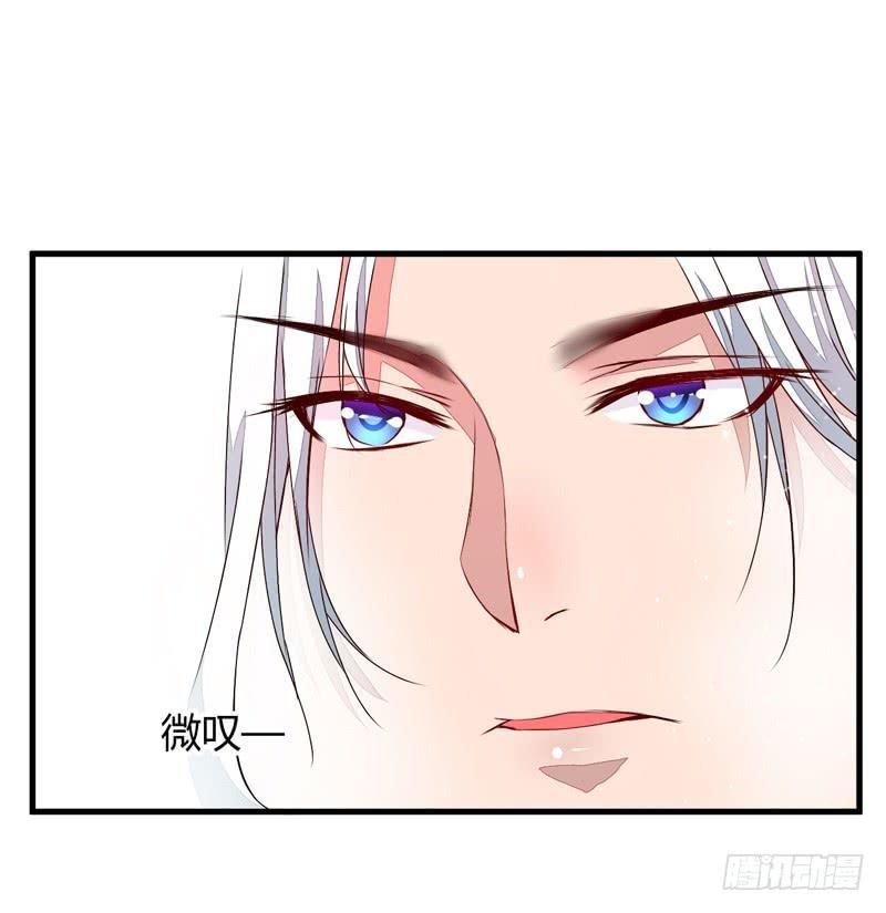 xuyên qua cứu mỹ nam ở thế giới phong thần chapter 12 4