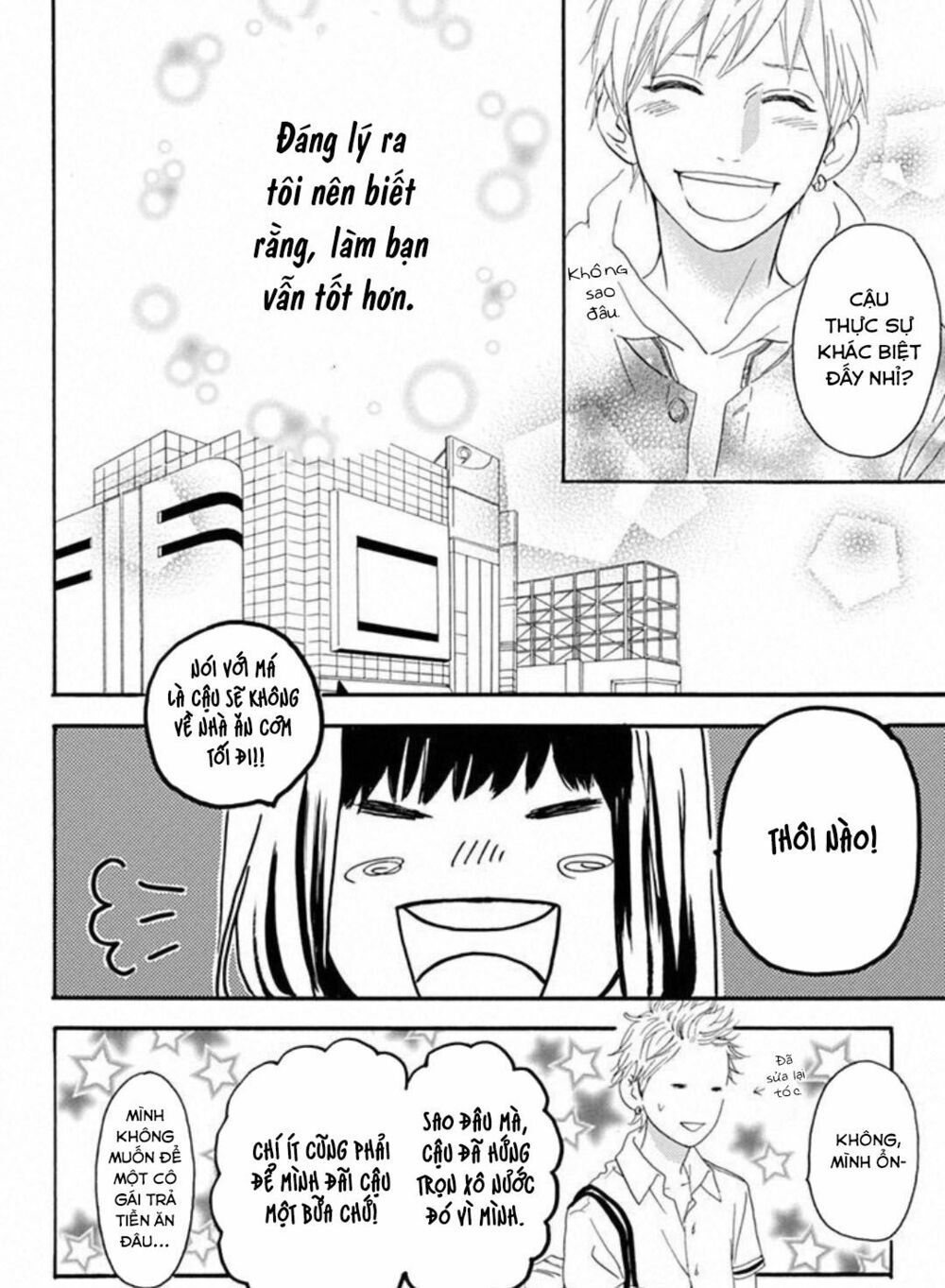 sugars (yamamori mika) chapter 20 18