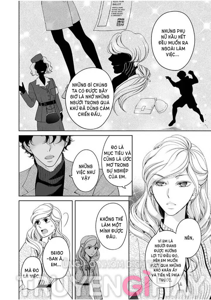 omae no subete wo daki tsukusu chapter 91 8