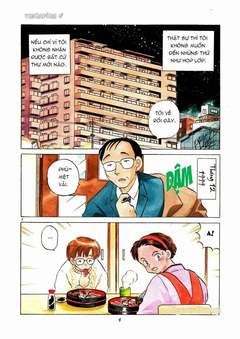 akai hanataba chapter 1 4