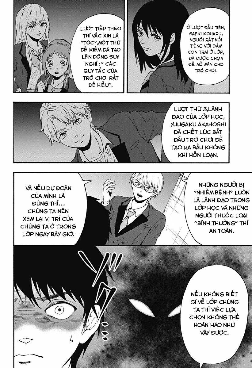 tomogui kyoushitsu chapter 28 9