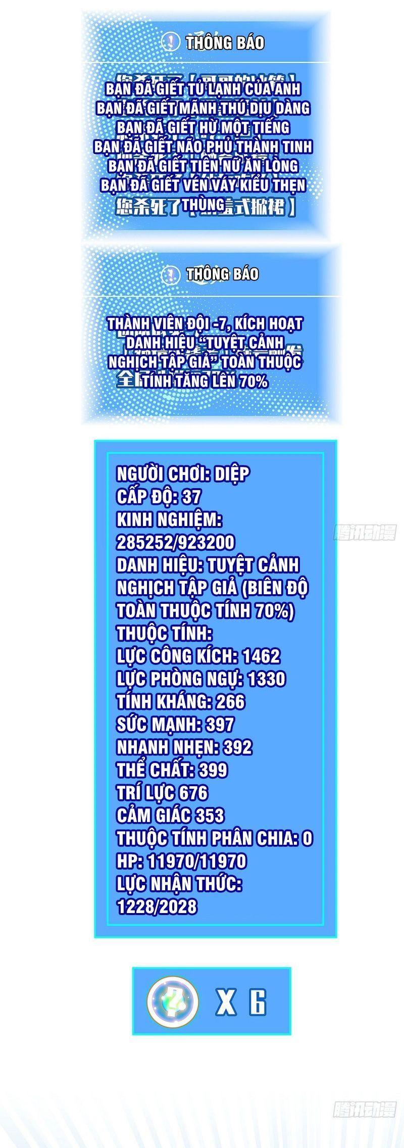 đi lên từ việc chơi game ngiêm túc chapter 21 13